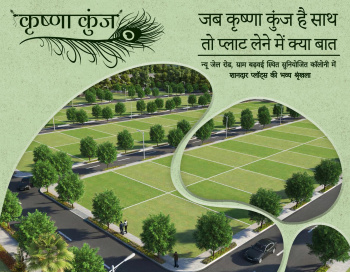  Residential Plot for Sale in Karond, Bhopal