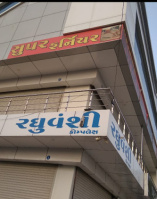  Residential Plot for Sale in Paliyad Road, Botad