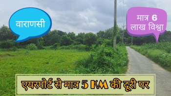  Agricultural Land for Sale in badagao, Varanasi, Varanasi