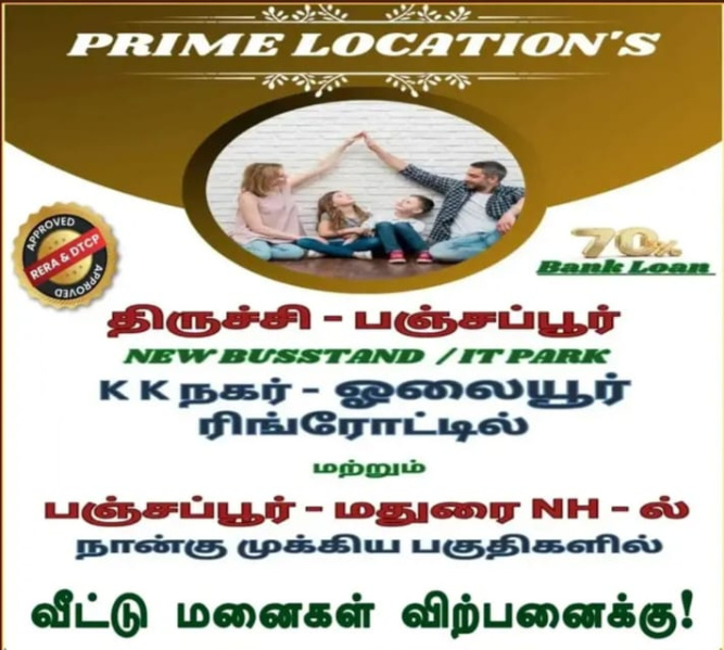  Residential Plot 1200 Sq.ft. for Sale in Olaiyur, Tiruchirappalli