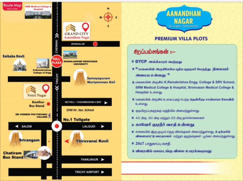  Residential Plot 1500 Sq.ft. for Sale in Sayapuram, Tiruchirappalli