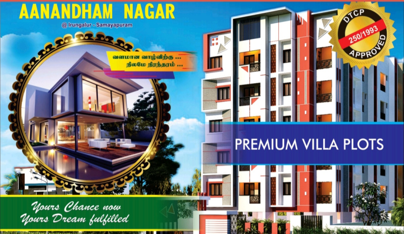  Residential Plot 1500 Sq.ft. for Sale in Sayapuram, Tiruchirappalli