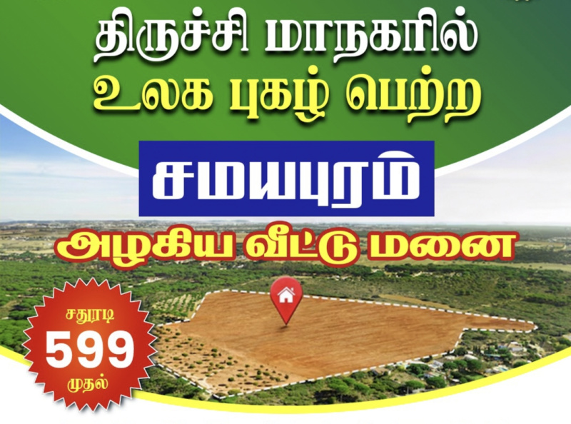  Residential Plot 1200 Sq.ft. for Sale in Samayapuram, Tiruchirappalli