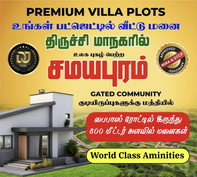  Residential Plot 1200 Sq.ft. for Sale in Samayapuram, Tiruchirappalli