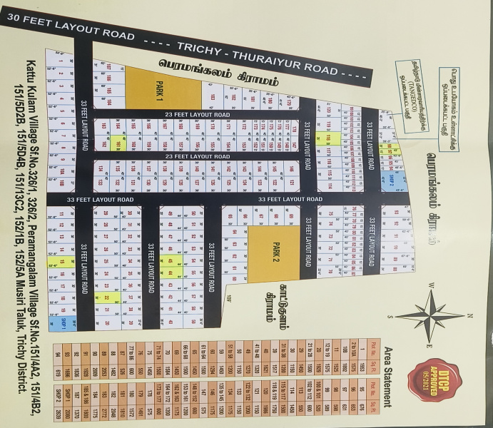  1200 Sq.ft. Residential Plot for Sale in Thiruvellarai, Tiruchirappalli