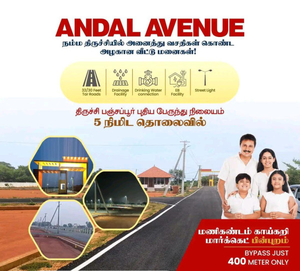  Residential Plot 3300 Sq.ft. for Sale in Manikandam, Tiruchirappalli
