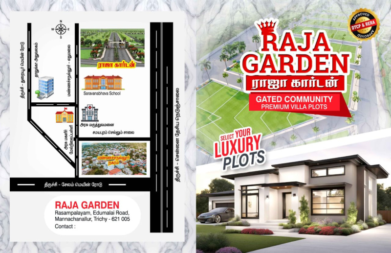1200 Sq.ft. Residential Plot for Sale in Manachanallur, Tiruchirappalli