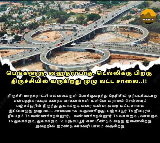  1200 Sq.ft. Residential Plot for Sale in Thiru Vi Ka Nagar, Tiruchirappalli