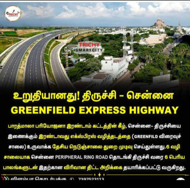  800 Sq.ft. Residential Plot for Sale in Samayapuram, Tiruchirappalli