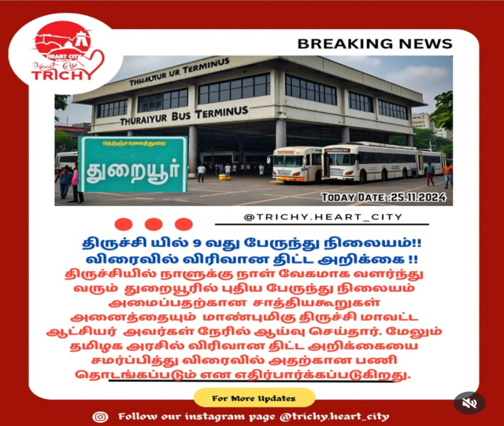  800 Sq.ft. Residential Plot for Sale in Samayapuram, Tiruchirappalli