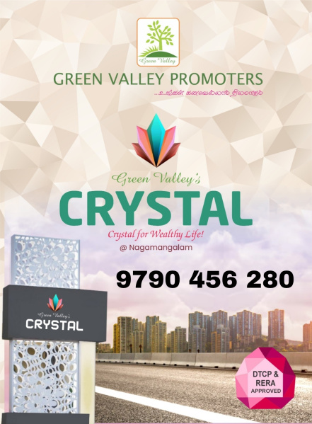  500 Sq.ft. Residential Plot for Sale in Nagamangalam, Tiruchirappalli