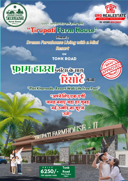  Residential Plot 711 Sq. Yards for Sale in Tonk Road, Jaipur