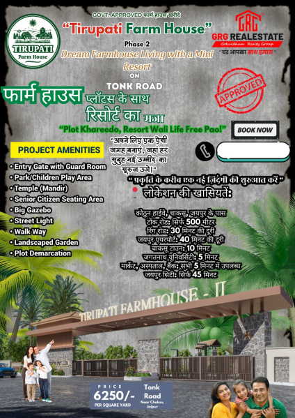  Residential Plot 711 Sq. Yards for Sale in Tonk Road, Jaipur