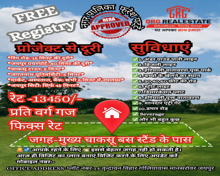  Residential Plot 116 Sq. Yards for Sale in Chaksu, Jaipur