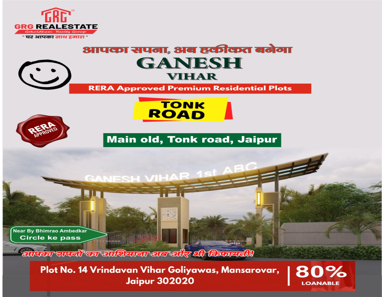  Residential Plot 169 Sq. Yards for Sale in Chaksu, Jaipur