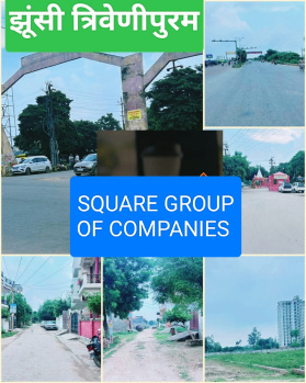 Residential Plot for Sale in Andawa, Allahabad