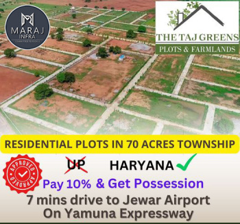  Commercial Land for Sale in Jewar, Gautam Buddha Nagar