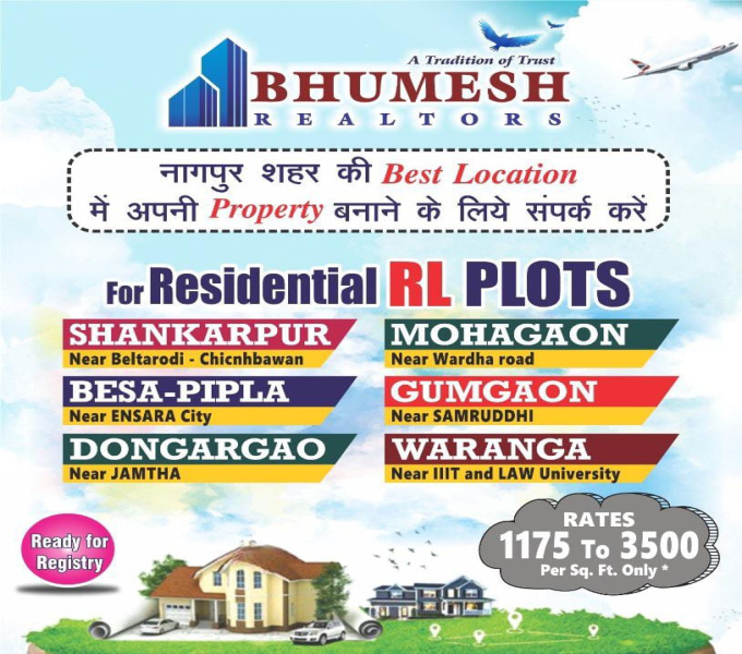  Residential Plot 1000 Sq.ft. for Sale in Wardha Road, Nagpur