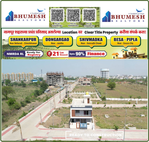  Residential Plot 1100 Sq.ft. for Sale in Shankarpur, Nagpur