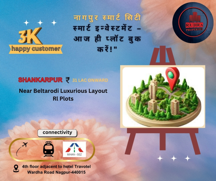  Residential Plot 3050 Sq.ft. for Sale in Shankarpur, Nagpur