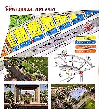  Residential Plot for Sale in TCS Square, Indore