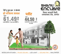  Residential Plot for Sale in Shamshabad Road, Agra