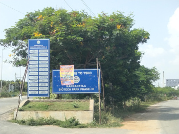  Agricultural Land for Sale in Medchal, Hyderabad