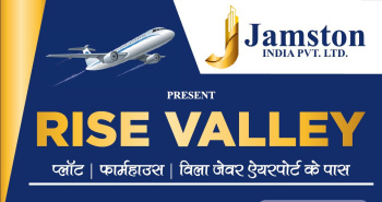 Residential Plot for Sale in Jhajhar, Gautam Buddha Nagar