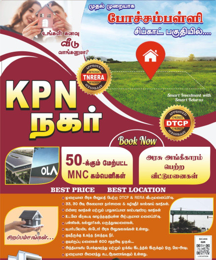  Residential Plot 1200 Sq.ft. for Sale in Pochampalli, Krishnagiri