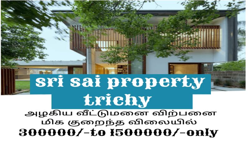 Residential Plot 600 Sq.ft. for Sale in Manachanallur, Tiruchirappalli