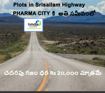  Residential Plot for Sale in Srisailam Highway, Hyderabad