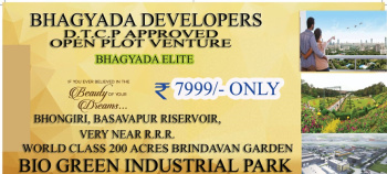  Residential Plot for Sale in Yadagirigutta, Hyderabad