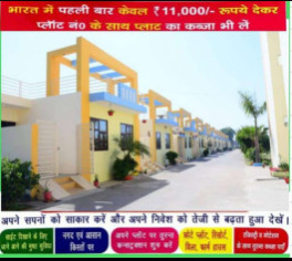  Residential Plot for Sale in Gadhpuri, Palwal