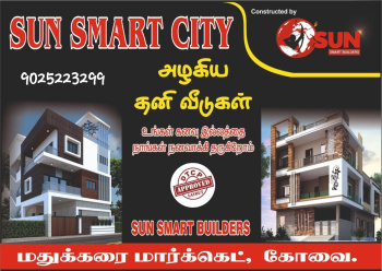  Residential Plot for Sale in Madukkarai, Coimbatore