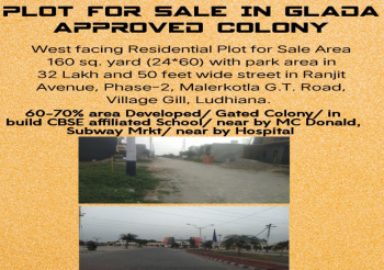  Residential Plot for Sale in G. T. Road, Ludhiana