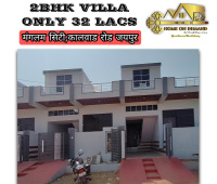 2 BHK House for Sale in Kalwar Road, Jaipur