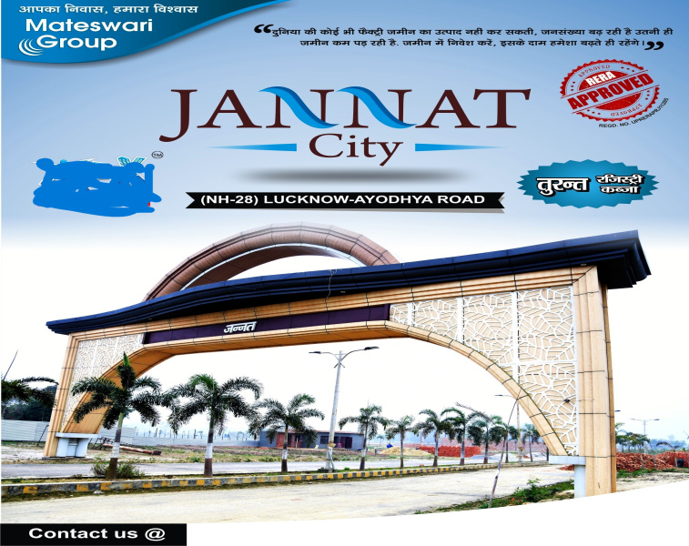  Commercial Land 1000 Sq.ft. for Sale in Faizabad Road, Barabanki
