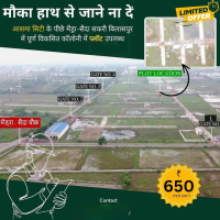  Residential Plot for Sale in Mangla, Bilaspur