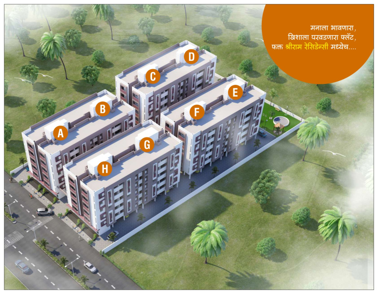 2 BHK Residential Apartment 900 Sq.ft. for Sale in Padegaon, Aurangabad