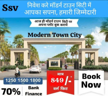  Commercial Land for Sale in Mehmand, Bilaspur