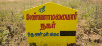  Residential Plot for Sale in MRN Nagar, Kallakurichi, Villupuram