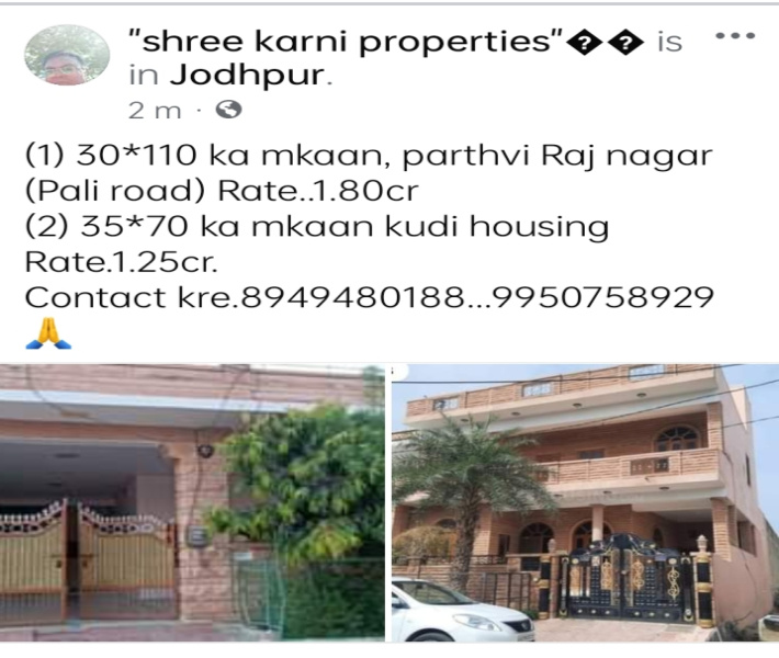 4 BHK House 1800 Sq.ft. for Sale in AIIMS Road, Jodhpur