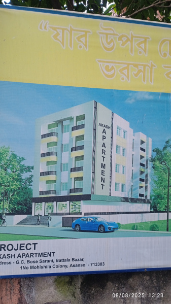 3 BHK Apartment 1240 Sq.ft. for Sale in Mohishila Colony, Asansol