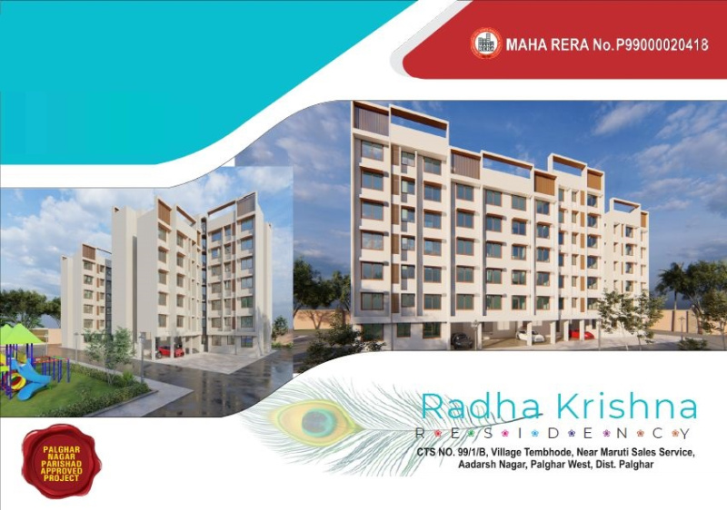 1 BHK Apartment 600 Sq.ft. for Sale in Tembhode, Palghar