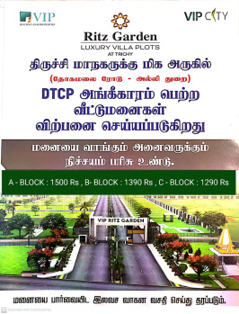  Residential Plot for Sale in Fathima Nagar, Tiruchirappalli