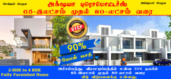 3 BHK House for Sale in Virattipathu, Madurai