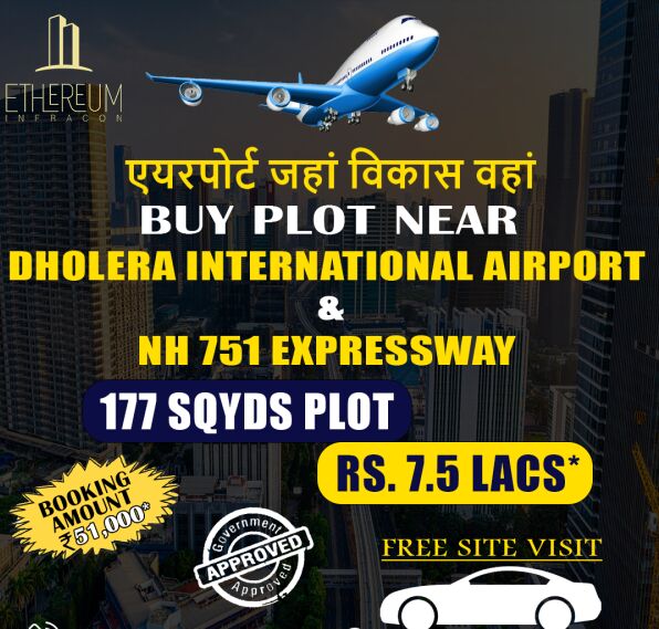  1593 Sq.ft. Residential Plot for Sale in Dholera, Ahmedabad