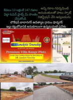 Commercial Land for Sale in Shadnagar, Hyderabad