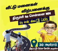  Residential Plot for Sale in Siruganur, Tiruchirappalli