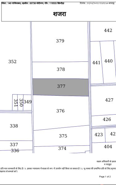  Agricultural Land 5 Bigha for Sale in Modinagar, Ghaziabad